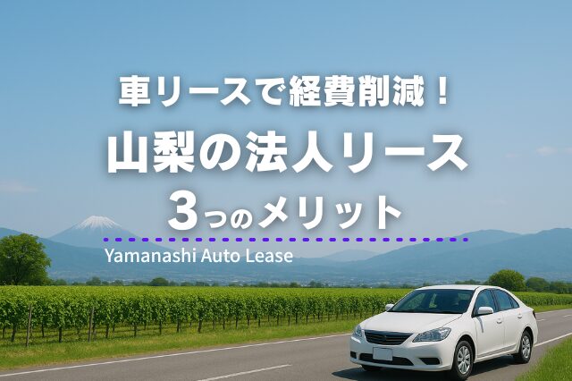 経費削減ブログトップ